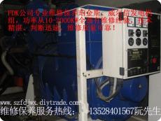 帕金斯發(fā)電機維修 3012TAG3發(fā)電機維修