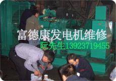 羅湖3012TAG3A帕金斯發(fā)電機 深圳發(fā)電機維