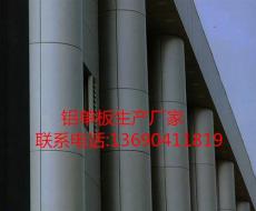 广东铝单板 佛山铝单板 铝单板生产基地
