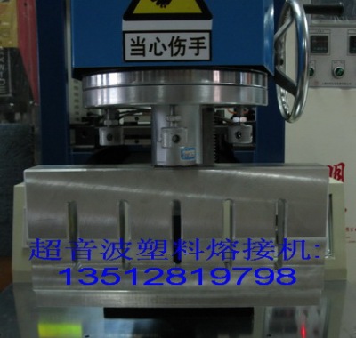 大型超聲波焊機