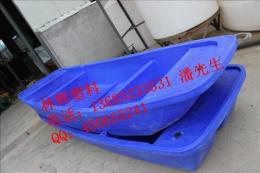 萍乡小渔船/萍乡塑料船供应