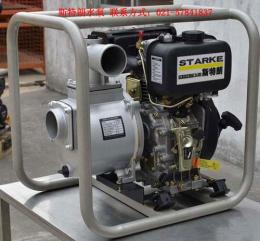 安徽2寸高压柴油水泵