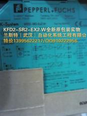 KFD2-SR2-EX2.W特价原装全新倍加福隔离栅