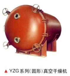 优质干燥设备/YZG系列 圆形 真空干燥剂