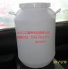 75升塑料桶75L塑料桶75公斤塑料桶