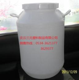 75升塑料桶75L塑料桶75公斤塑料桶