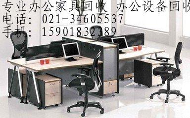 上海旺增专业二手回收办公家具及办公设备