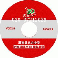 广州市光盘刻录 DVD光盘丝印 DVD光碟制作