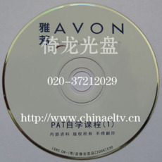 广州DVD光盘压制 DVD光碟胶印 光盘刻录