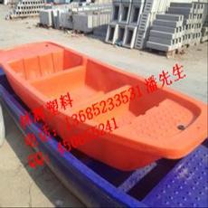 许昌塑料船/濮阳塑料渔船/鹤壁钓鱼船
