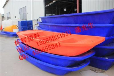 平顶山塑料船/安阳塑料渔船/开封渔船