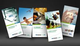 徐州广告公司 宣传单页设计 宣传单页印刷