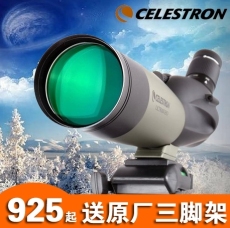 武汉星特朗80A单筒望远镜 观鸟镜 观靶镜