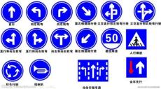 北京专业安装交通标识牌公司