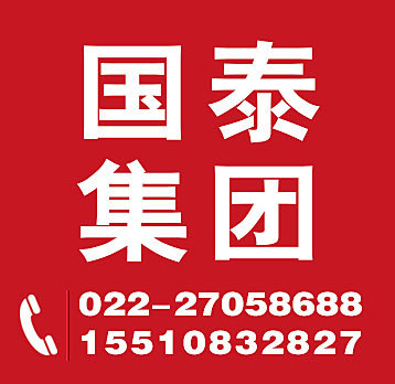 天津綠化公司 別墅綠化 小區(qū)綠化 庭院綠
