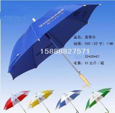 成都广告伞太阳伞定做雨伞