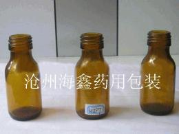 醫用瓶 醫用玻璃瓶 醫用玻璃瓶生產廠家