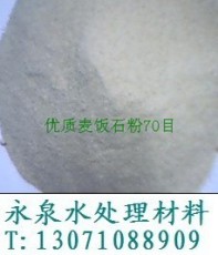 种植业和养殖业麦饭石粉