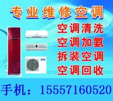 杭州江干区空调拆装 空调维修 空调安装