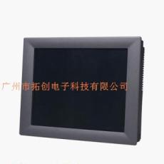研华工业平板电脑TPC-1261H