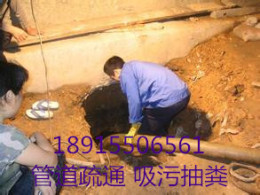苏州吴中区甪直镇清理化粪池公司