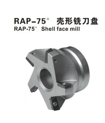 供应台湾sant RAP-75 壳形铣刀盘