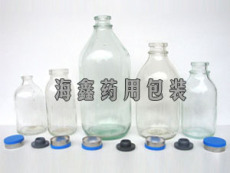 供應藥用玻璃輸液瓶