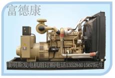 富電康發(fā)電機組保養(yǎng)