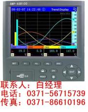 SWP-ASR108 彩色无纸记录仪