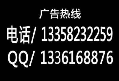 福州电视台广告服务 福州电视台广告部电话报价