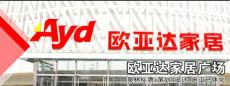 提供樓梯大型標識 LED顯示屏 企業文化墻