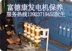 沙井發(fā)電機維修保養(yǎng)