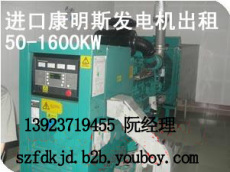 沙井松崗發(fā)電機保養(yǎng)