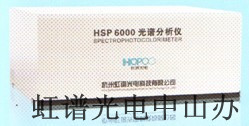 HSP6000高精度LED检测仪器