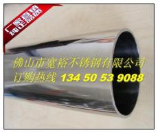 北京316L不锈钢圆管25.4*3.0