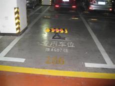 郑州停车场划线盛信交通专业停车场停车位划