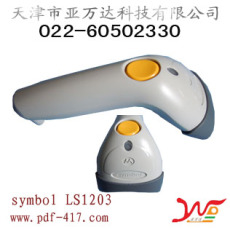 天津LS1203扫描器销售