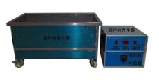 湖北武汉生产超声波清洗机机械零件去油污