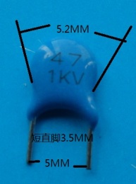 短直脚高压电容47K/1KV