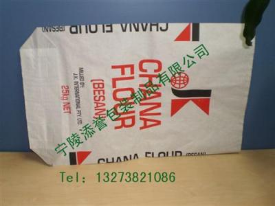牛皮纸袋厂家 10-25kg工业纸袋专家