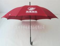 深圳雨伞订做/广告雨伞价格/性价比最高的伞
