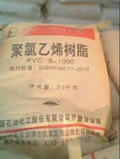 江苏 PVC/S-1000齐鲁石化 批发