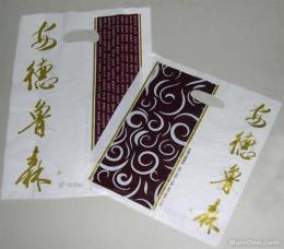上海杨浦封口袋 挂钩袋 自立袋马夹袋生产