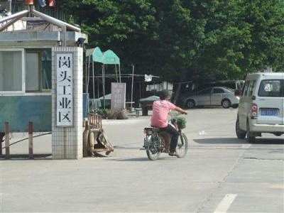 通用型抗收缩水泥基灌浆金固S-1