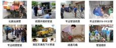 天津开发区污水井清理清淤-空港污水池清理