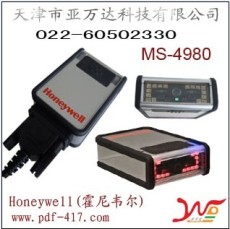 天津 MS4980二维扫描器销售
