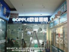 重庆哪里可以做水晶字发光字