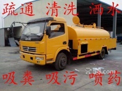 唐山曹妃甸清理化糞池電話 抽糞