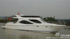 广东民华游艇制造有限公司18.5米休闲游艇