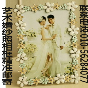 北京快递结婚照-长途托运有一套